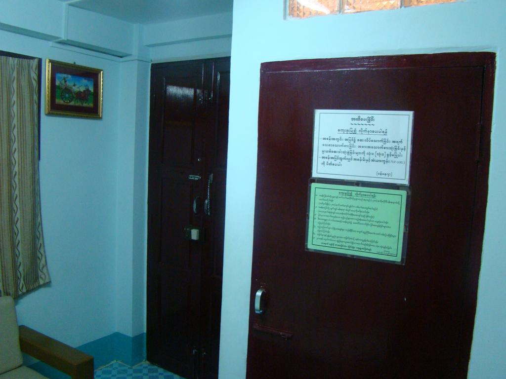 Chan Myae Thar Guest House Yangon Exterior foto