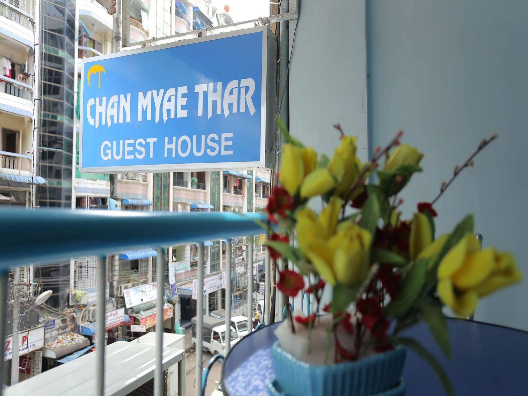 Chan Myae Thar Guest House Yangon Exterior foto