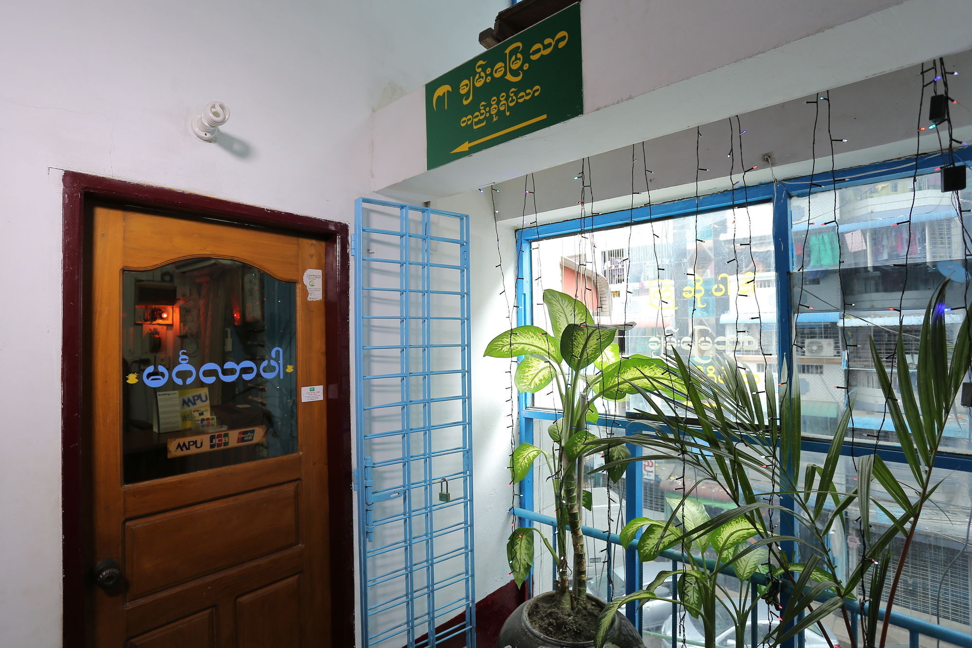 Chan Myae Thar Guest House Yangon Exterior foto